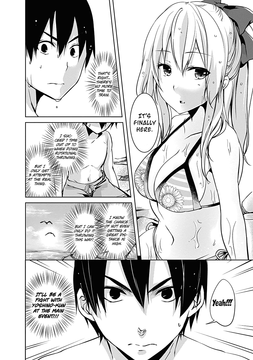 Yuizaki-San Ha Nageru! Chapter 41 #15