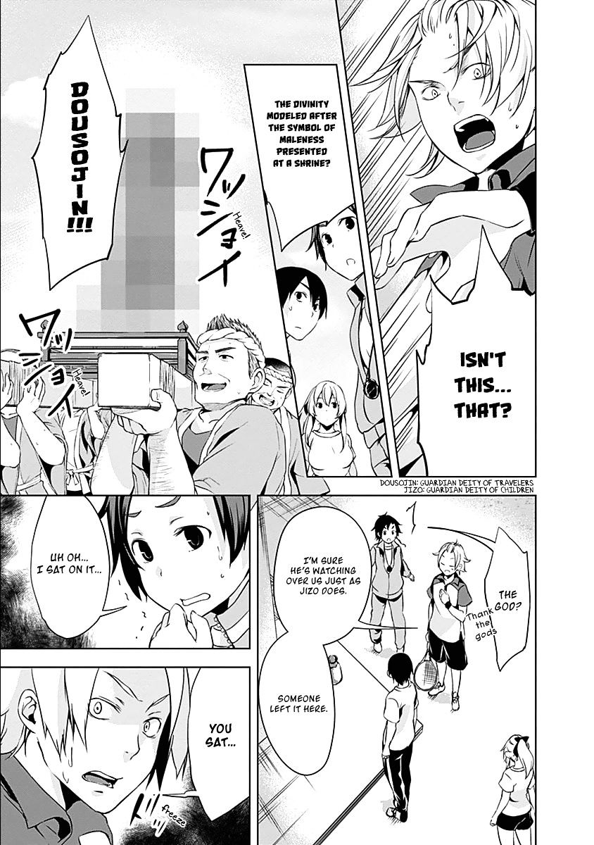 Yuizaki-San Ha Nageru! Chapter 18 #12