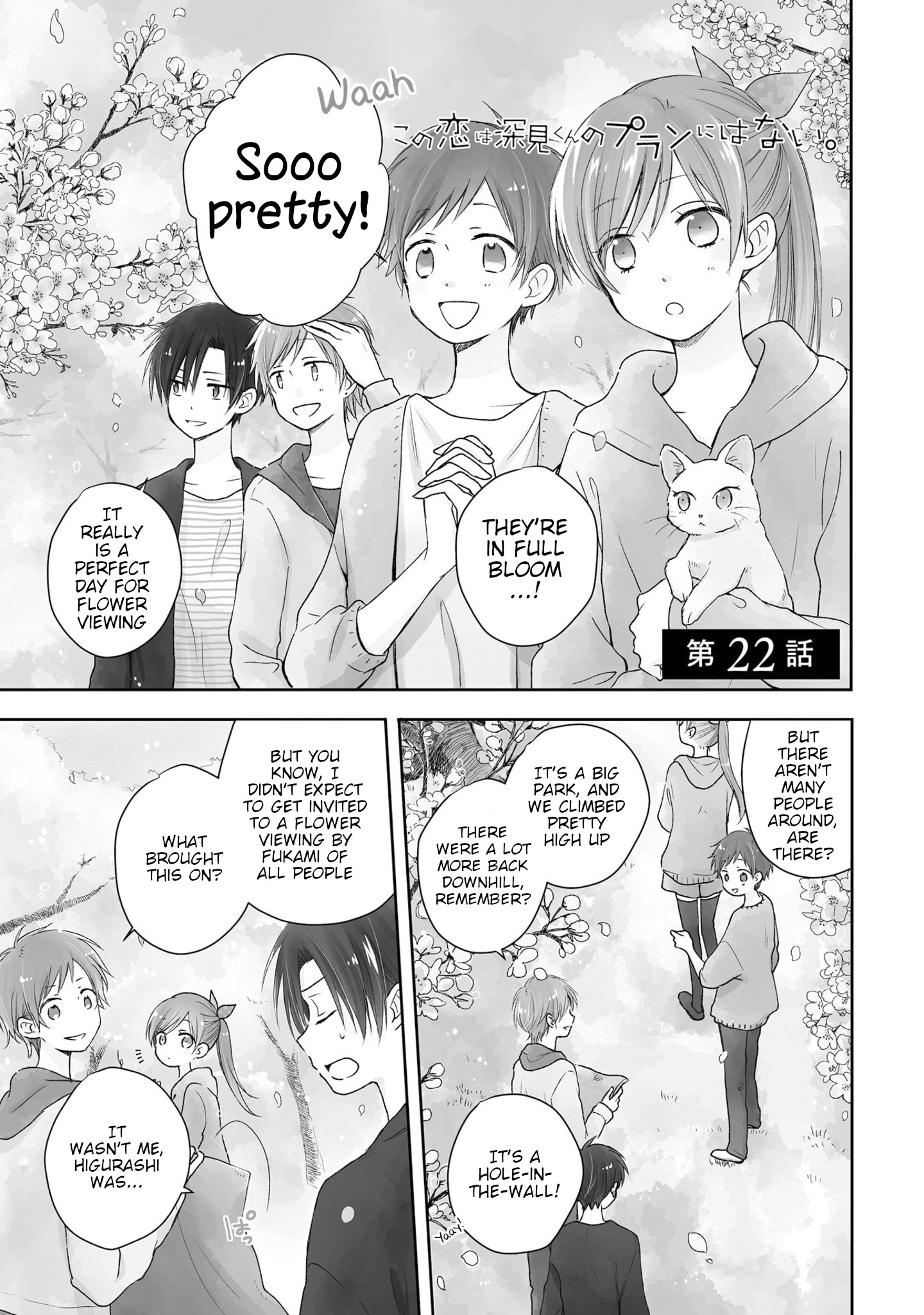 This Love Is Assumption Outside For Fukami Kun Chapter 22 #5