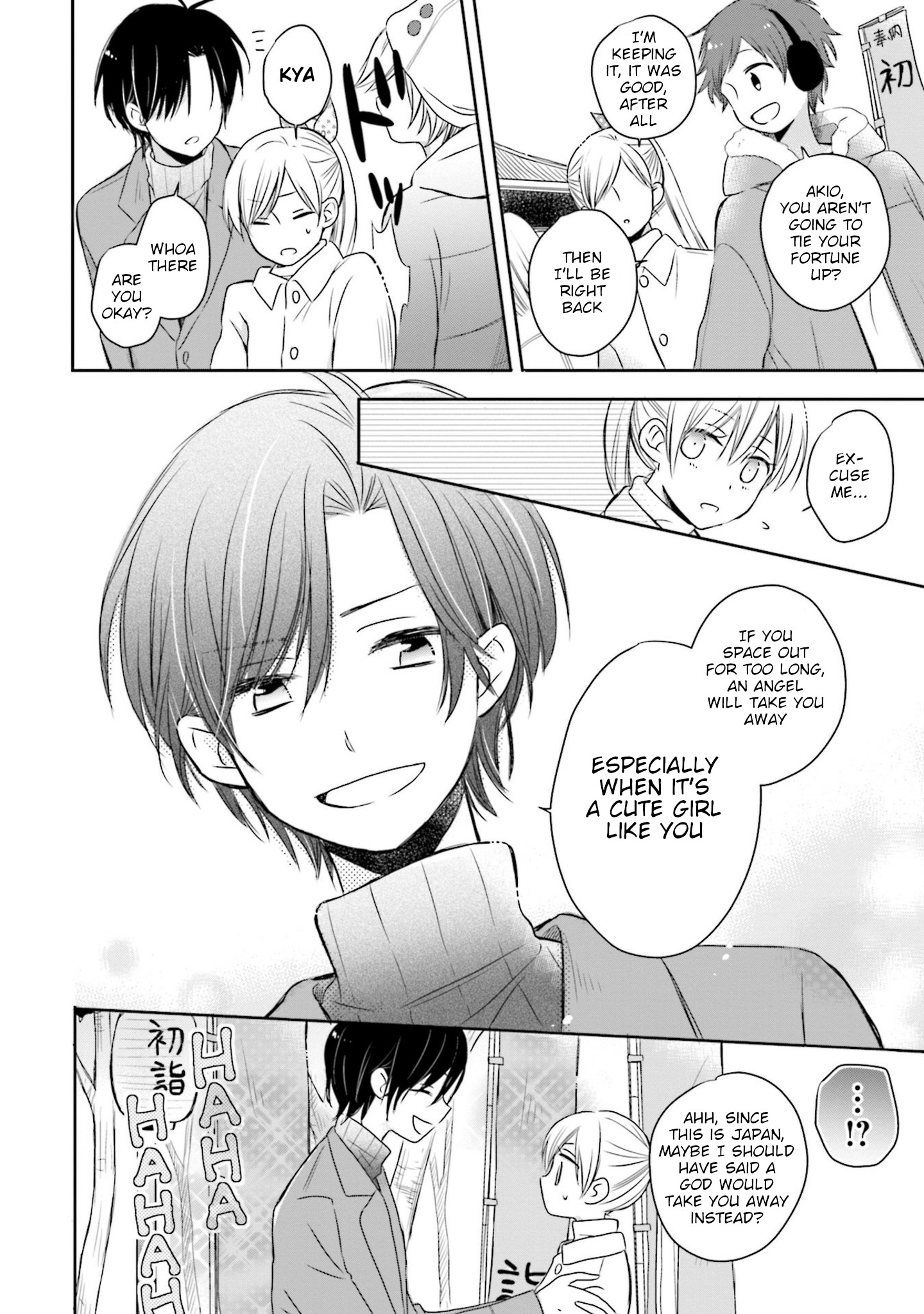 This Love Is Assumption Outside For Fukami Kun Chapter 18 #14