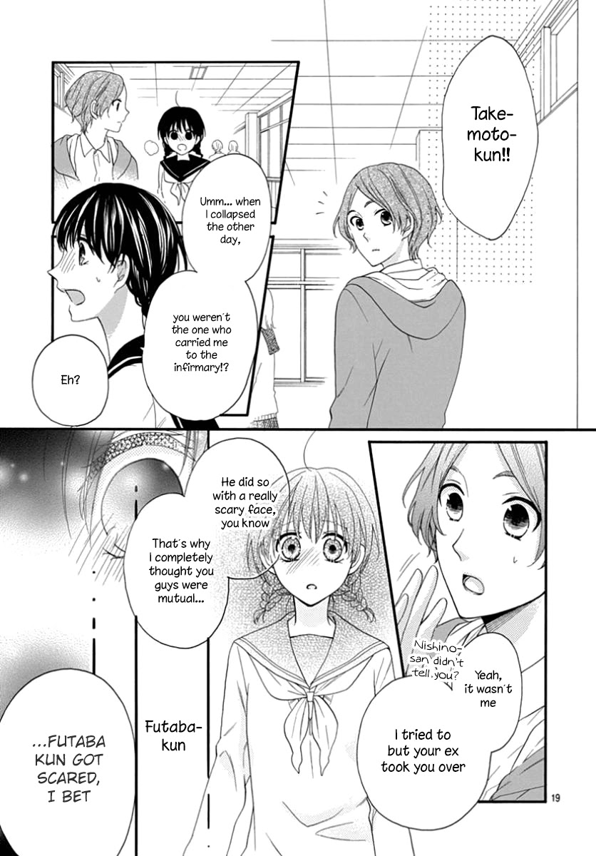 Seifuku No Jo'ou-Sama Chapter 11 #19