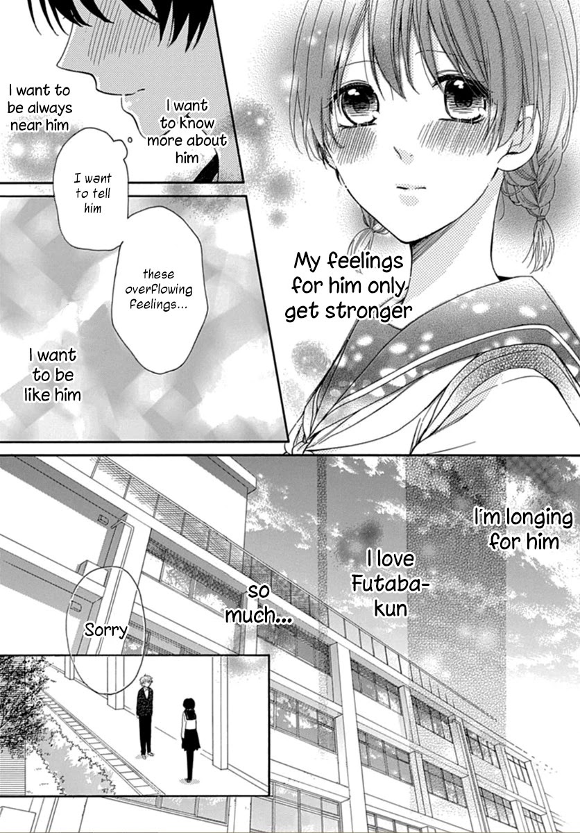 Seifuku No Jo'ou-Sama Chapter 1 #12