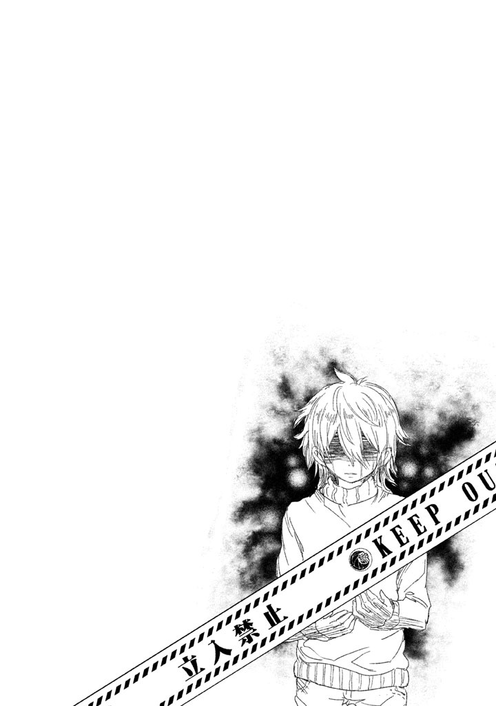 Ghost Writer (Mikage Natsu) Chapter 23 #2