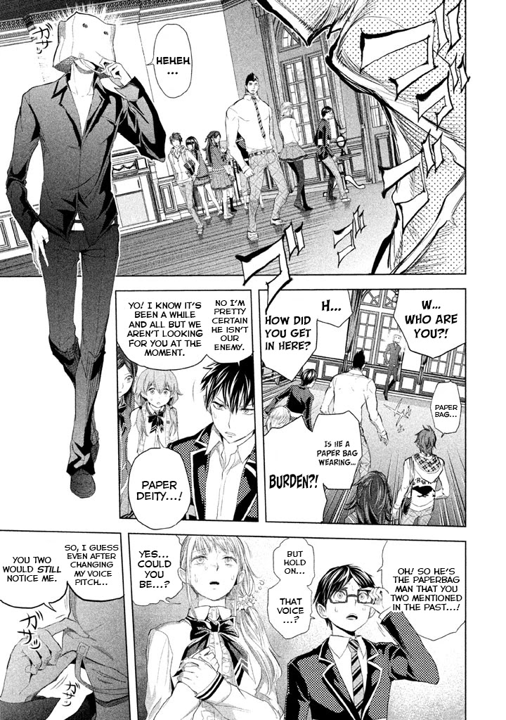 Ghost Writer (Mikage Natsu) Chapter 23 #9