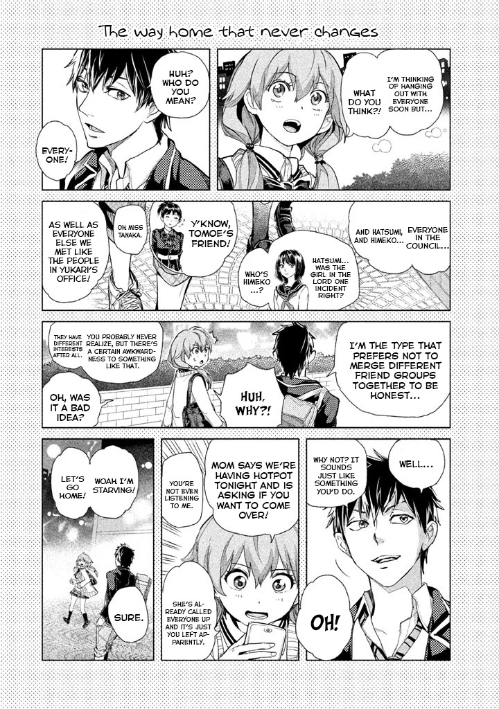 Ghost Writer (Mikage Natsu) Chapter 23 #34