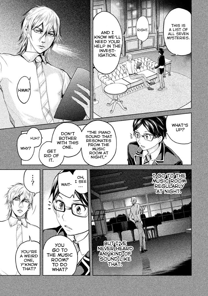 Ghost Writer (Mikage Natsu) Chapter 11 #11