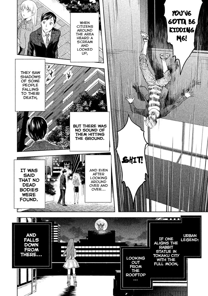 Ghost Writer (Mikage Natsu) Chapter 6 #21