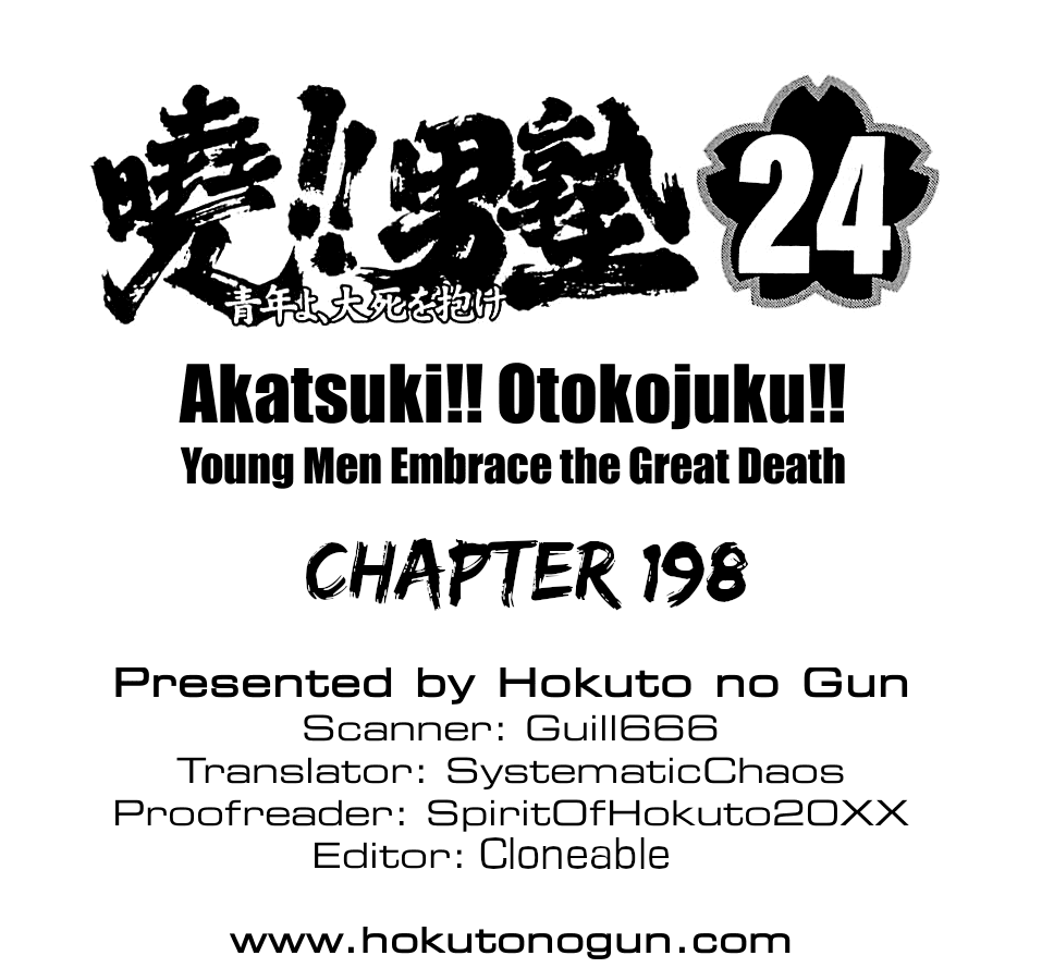 Akatsuki!! Otokojuku - Seinen Yo, Taishi Wo Idake Chapter 198 #23