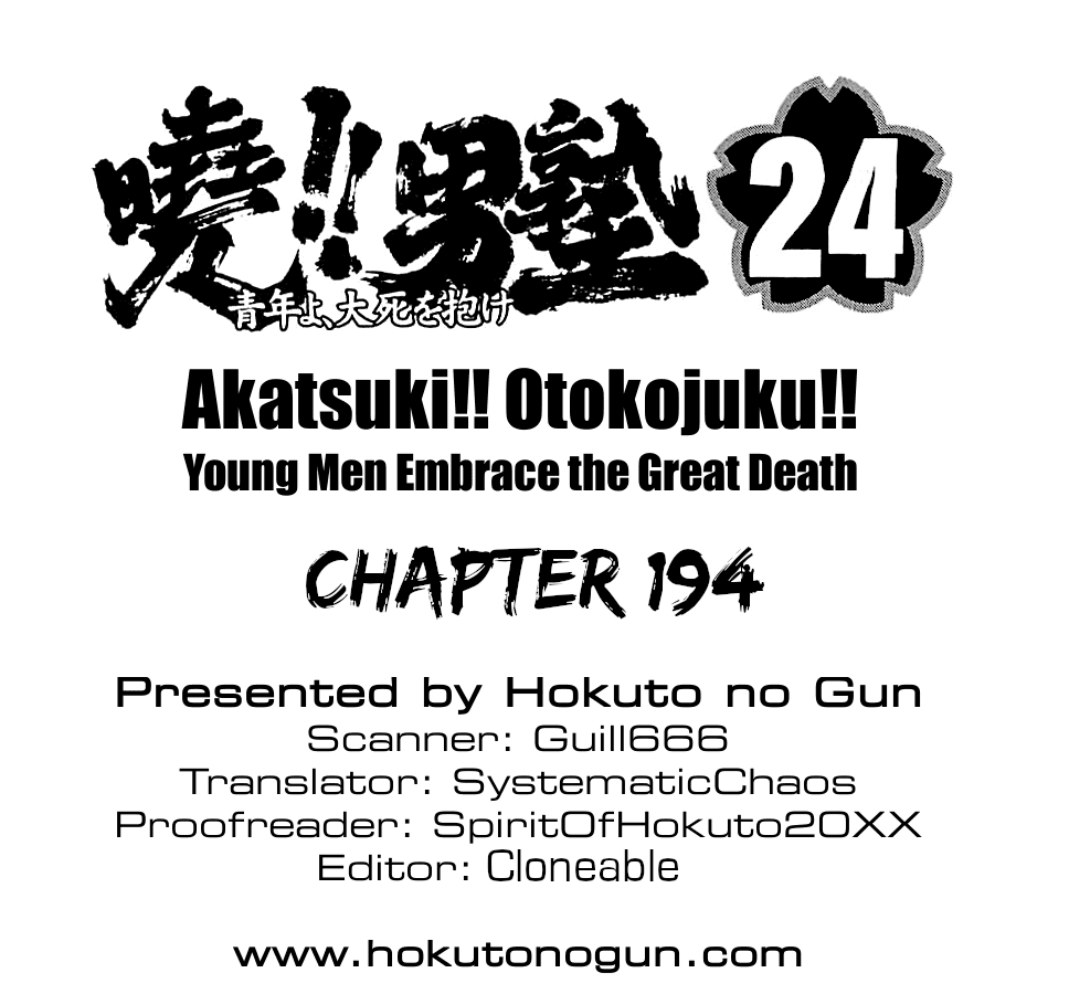 Akatsuki!! Otokojuku - Seinen Yo, Taishi Wo Idake Chapter 194 #25