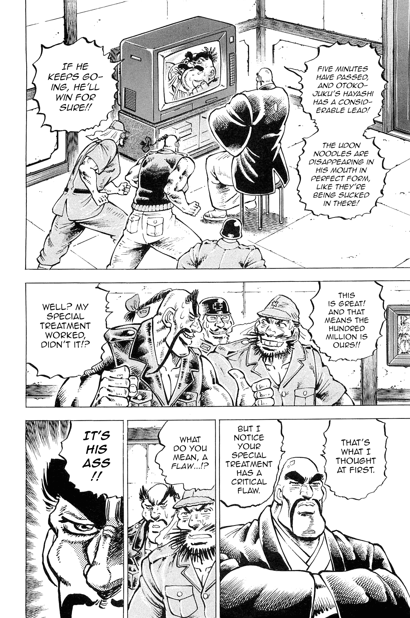 Akatsuki!! Otokojuku - Seinen Yo, Taishi Wo Idake Chapter 189 #20