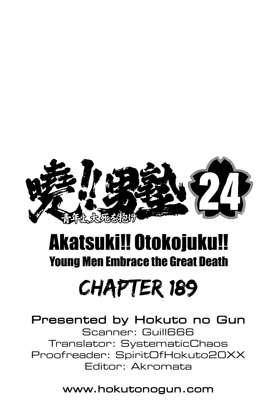 Akatsuki!! Otokojuku - Seinen Yo, Taishi Wo Idake Chapter 189 #23