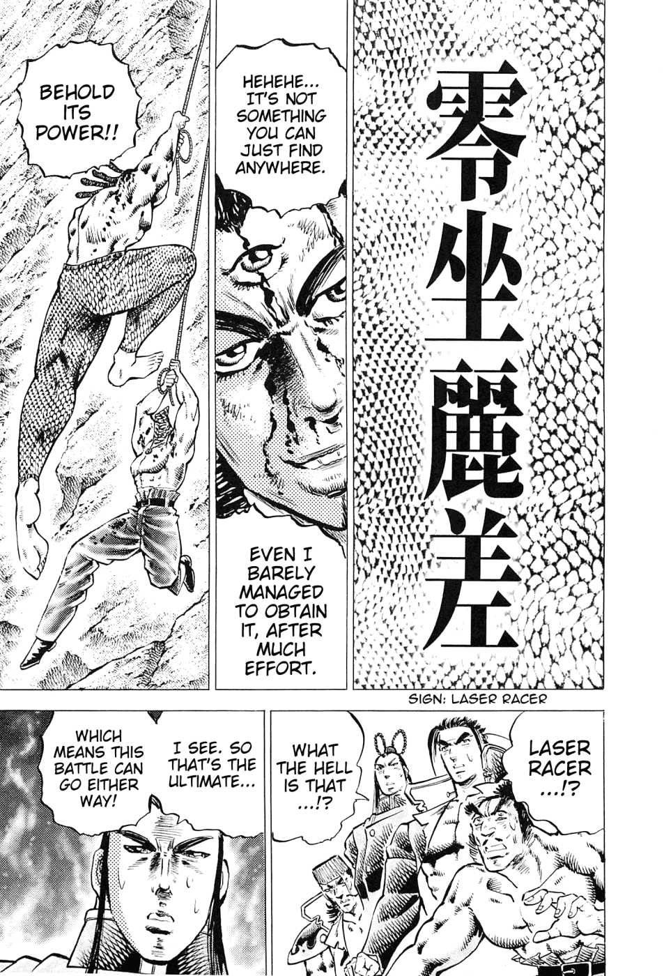 Akatsuki!! Otokojuku - Seinen Yo, Taishi Wo Idake Chapter 161 #16