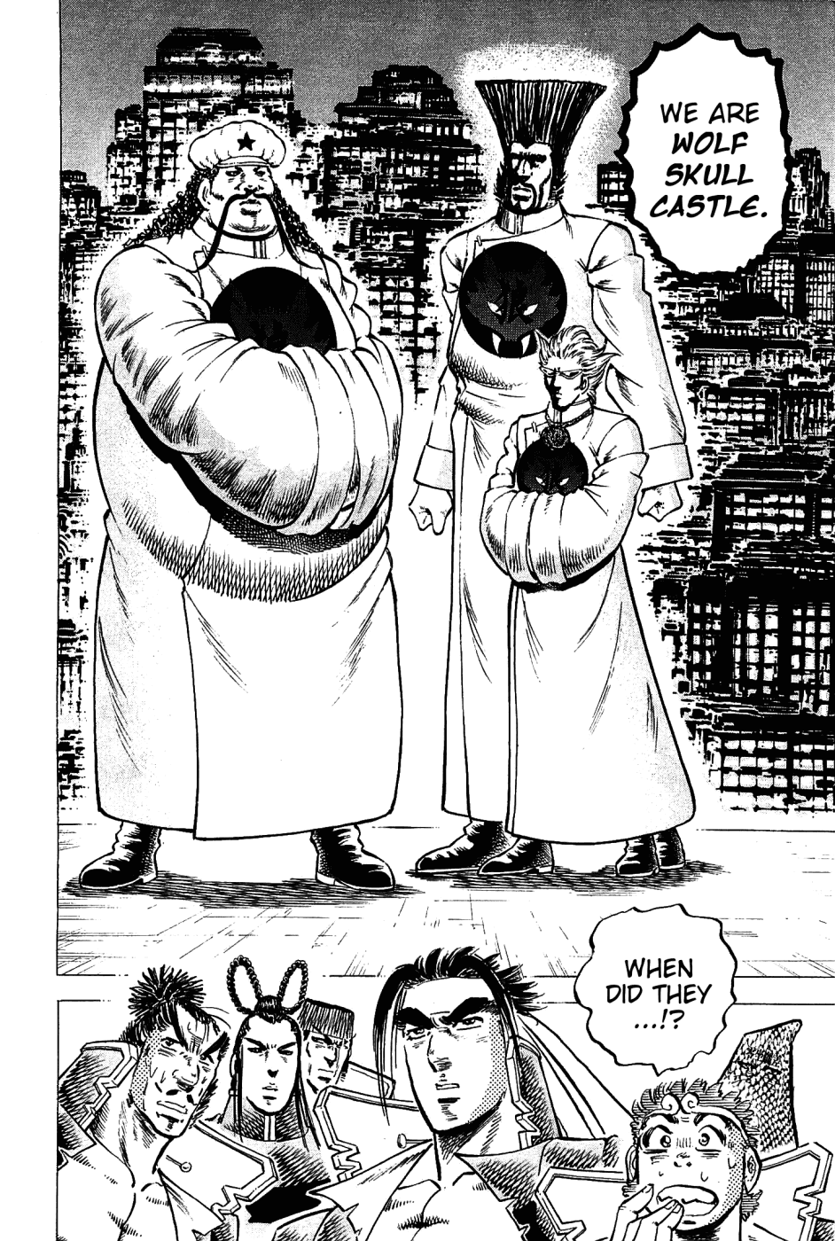Akatsuki!! Otokojuku - Seinen Yo, Taishi Wo Idake Chapter 162 #12
