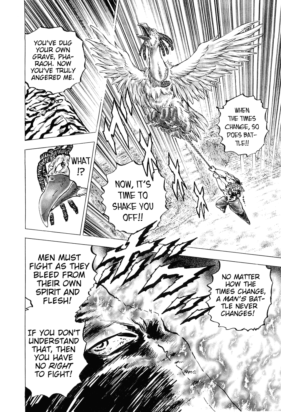 Akatsuki!! Otokojuku - Seinen Yo, Taishi Wo Idake Chapter 160 #25