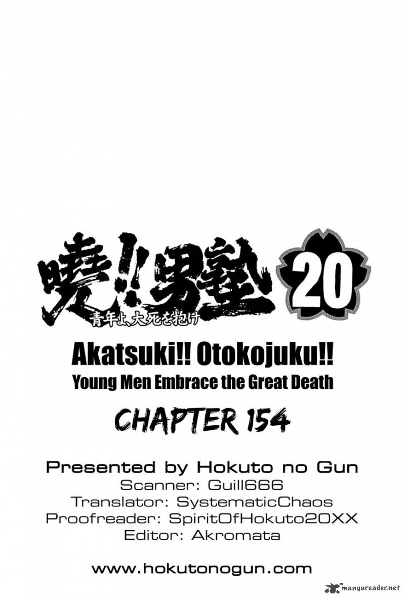 Akatsuki!! Otokojuku - Seinen Yo, Taishi Wo Idake Chapter 154 #24