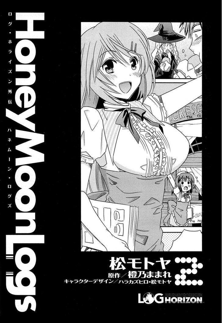 Honey Moon Logs - Log Horizon Chapter 5 #3