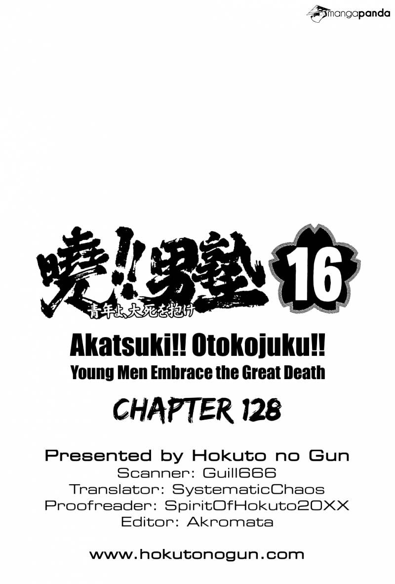Akatsuki!! Otokojuku - Seinen Yo, Taishi Wo Idake Chapter 128 #25