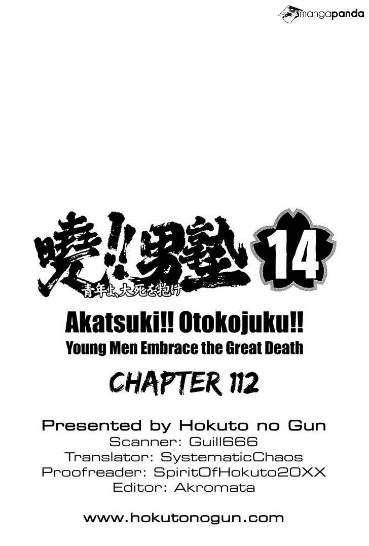 Akatsuki!! Otokojuku - Seinen Yo, Taishi Wo Idake Chapter 113 #24