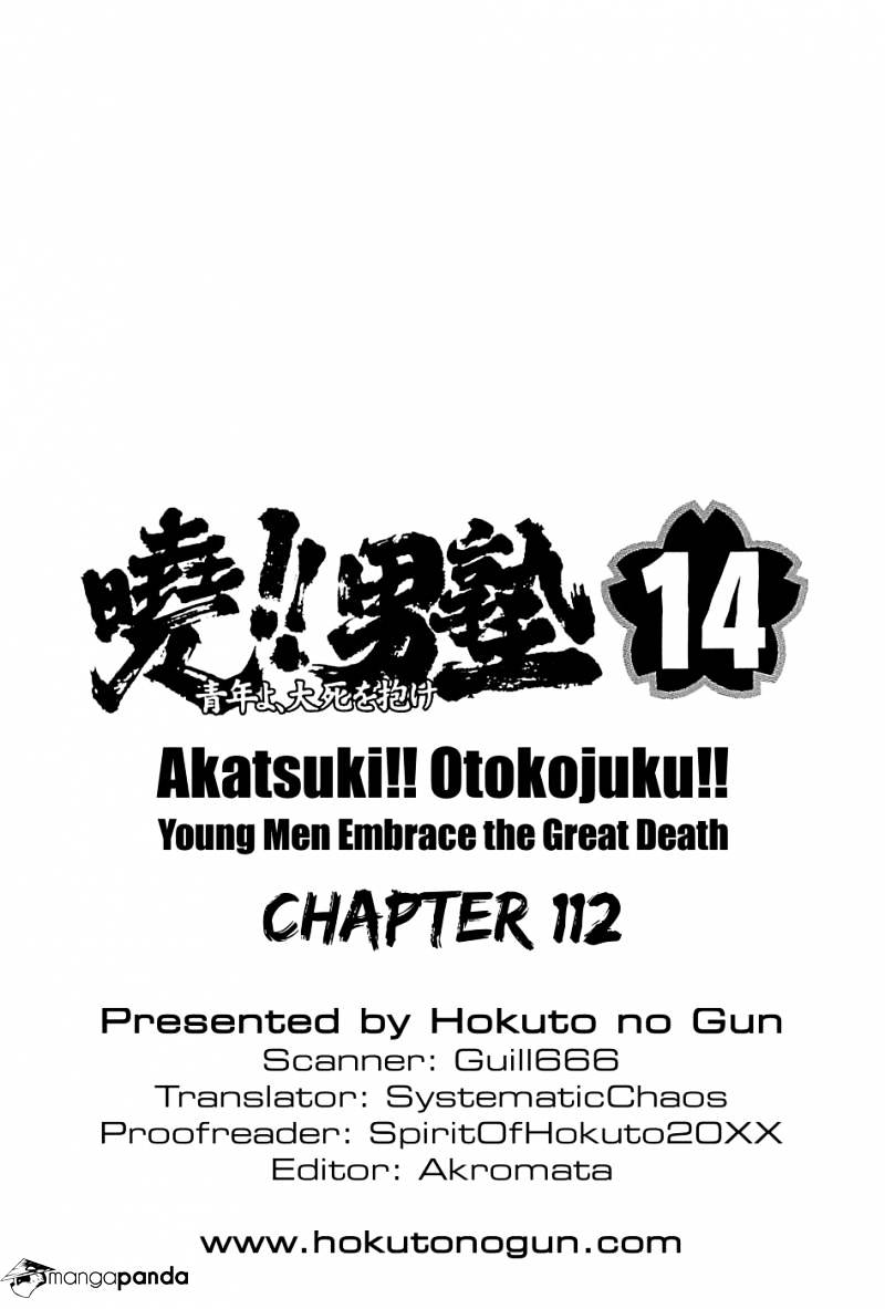 Akatsuki!! Otokojuku - Seinen Yo, Taishi Wo Idake Chapter 112 #25