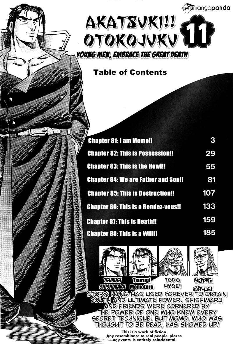 Akatsuki!! Otokojuku - Seinen Yo, Taishi Wo Idake Chapter 81 #4