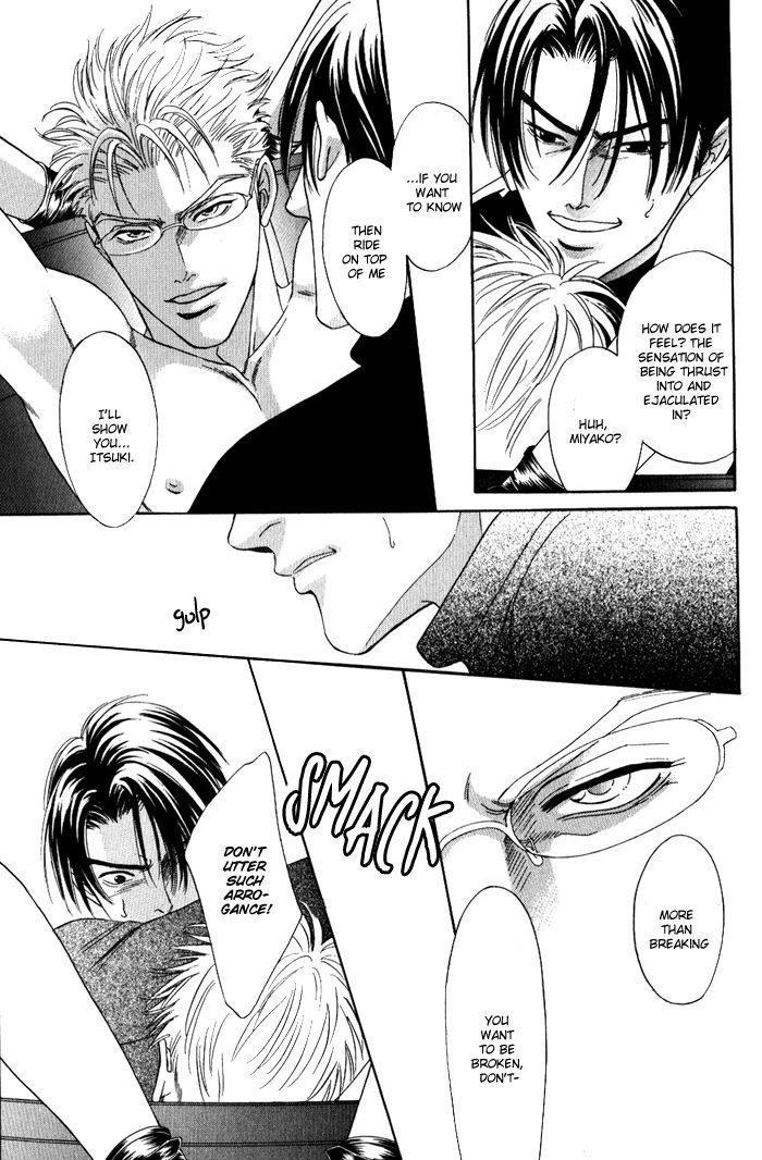 Shinkai No Venus Chapter 5 #24