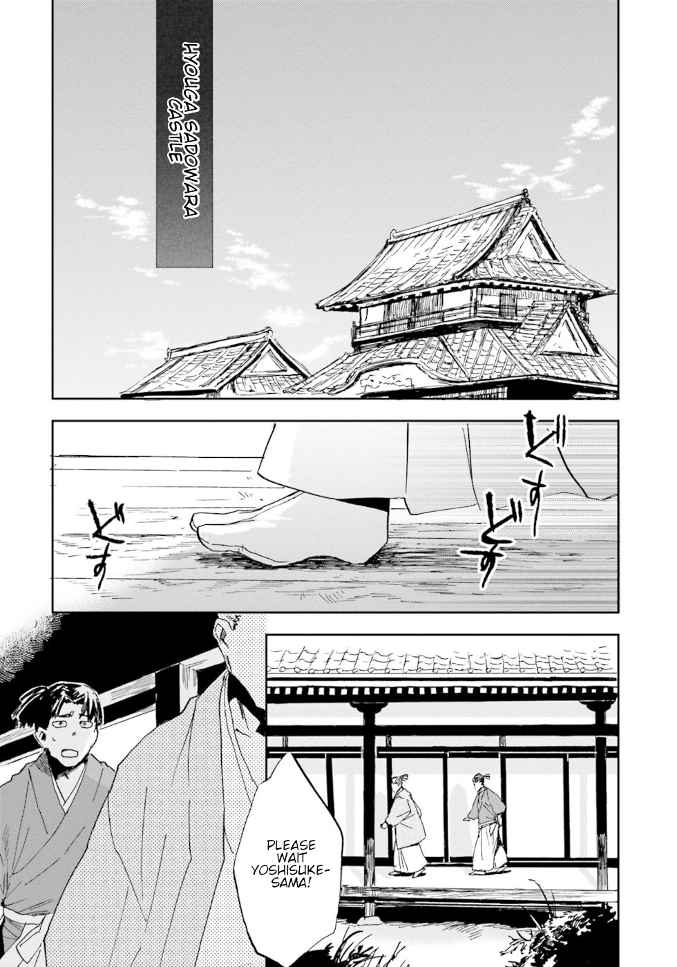 Nejikemono Chapter 6 #15