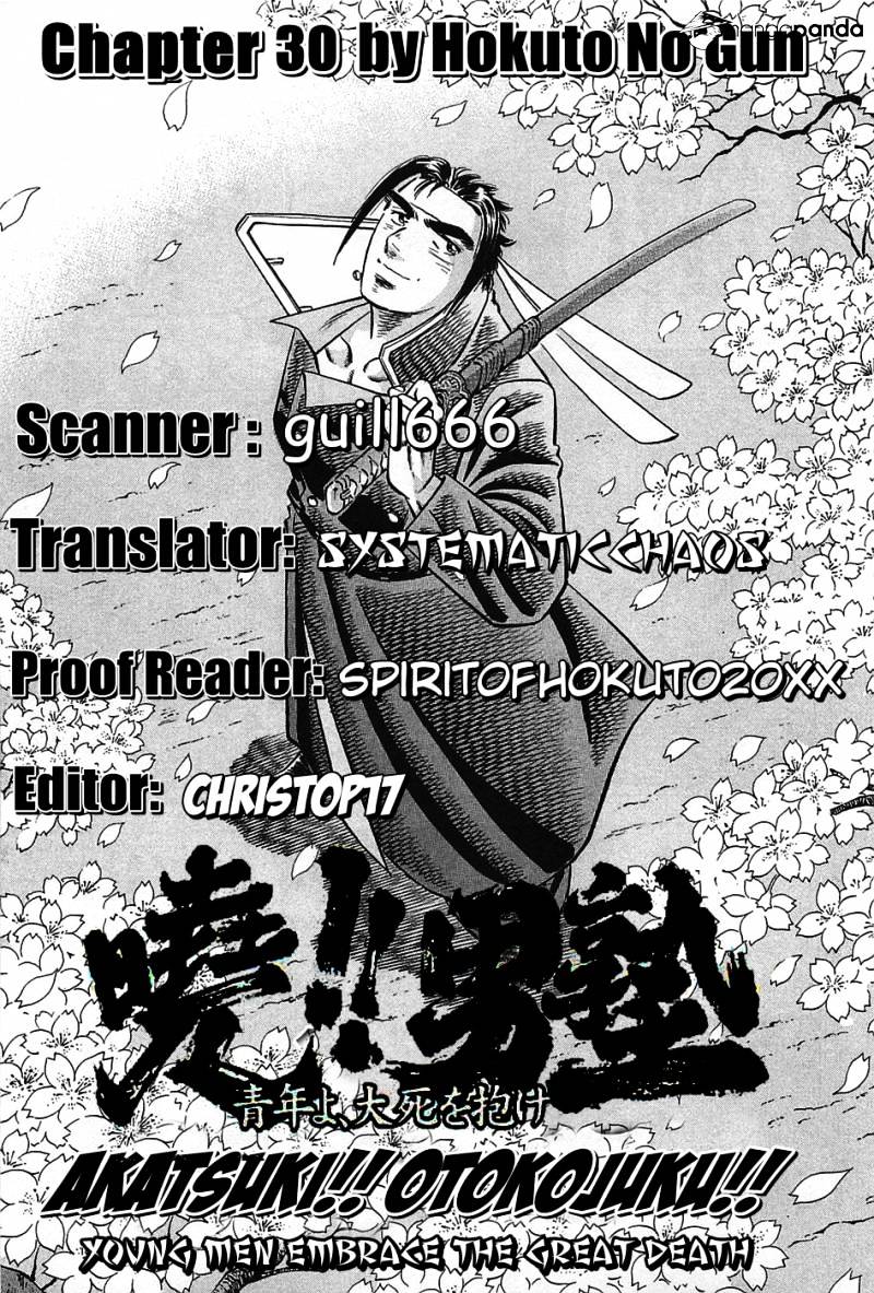Akatsuki!! Otokojuku - Seinen Yo, Taishi Wo Idake Chapter 30 #24