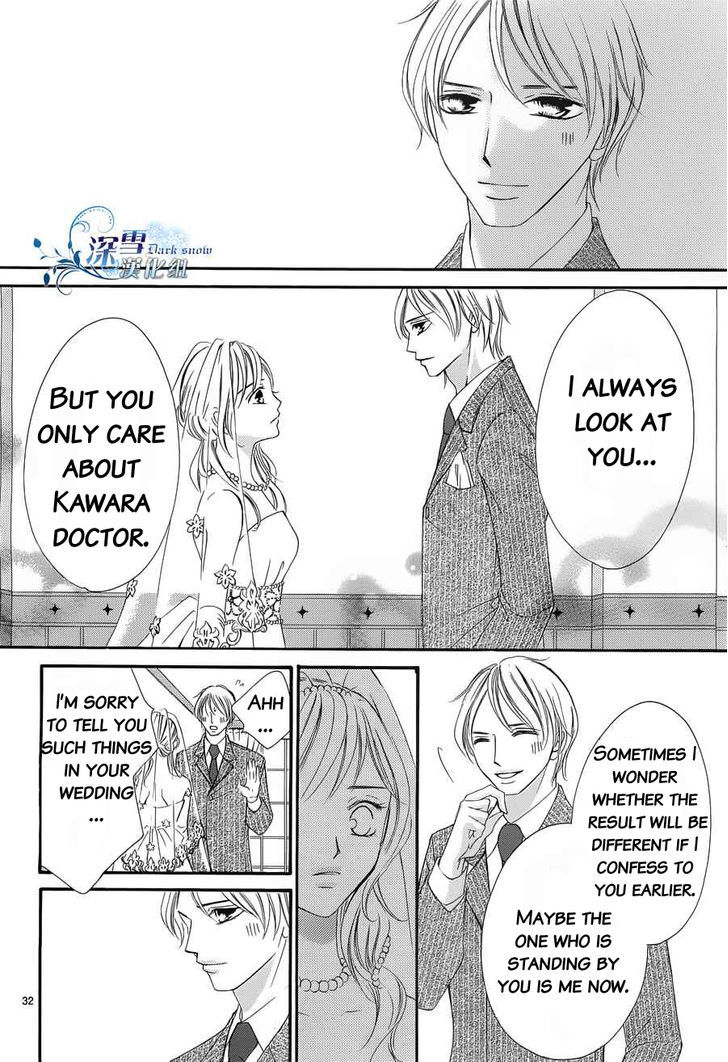 Hatsukoi Wa Marude Yaiba No You Ni Chapter 3 #31