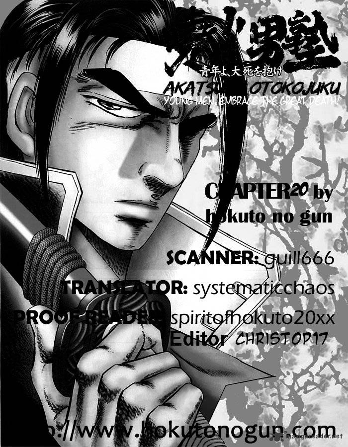 Akatsuki!! Otokojuku - Seinen Yo, Taishi Wo Idake Chapter 20 #25