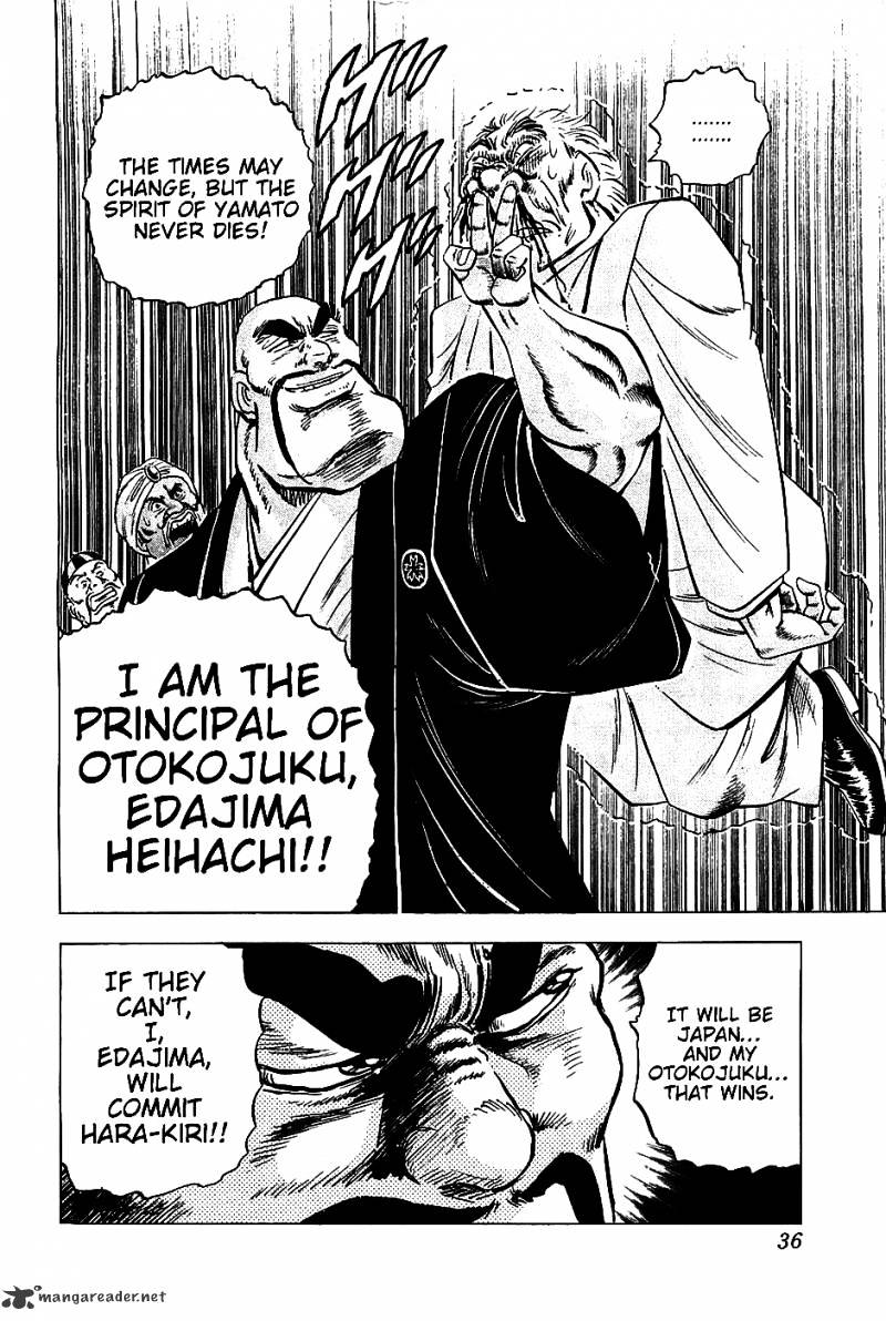 Akatsuki!! Otokojuku - Seinen Yo, Taishi Wo Idake Chapter 18 #7