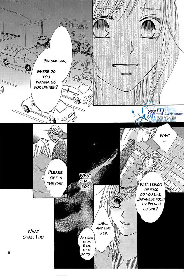 Hatsukoi Wa Marude Yaiba No You Ni Chapter 2 #15