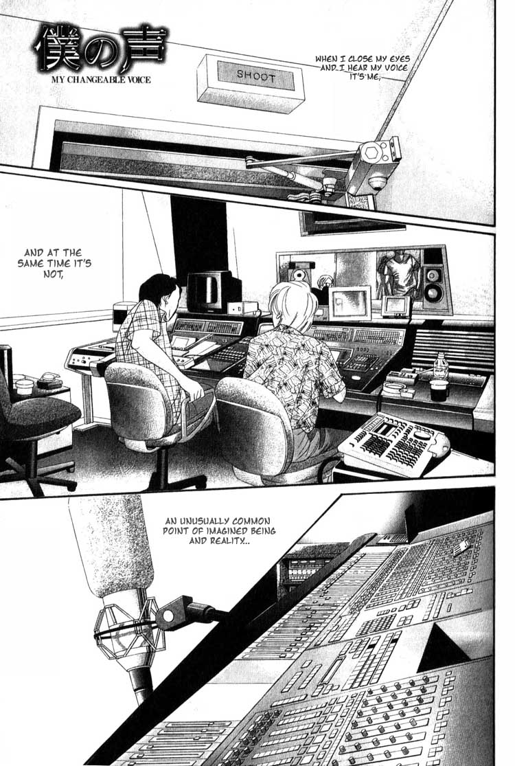 Umaimon Kuwasero! Chapter 9.5 #1
