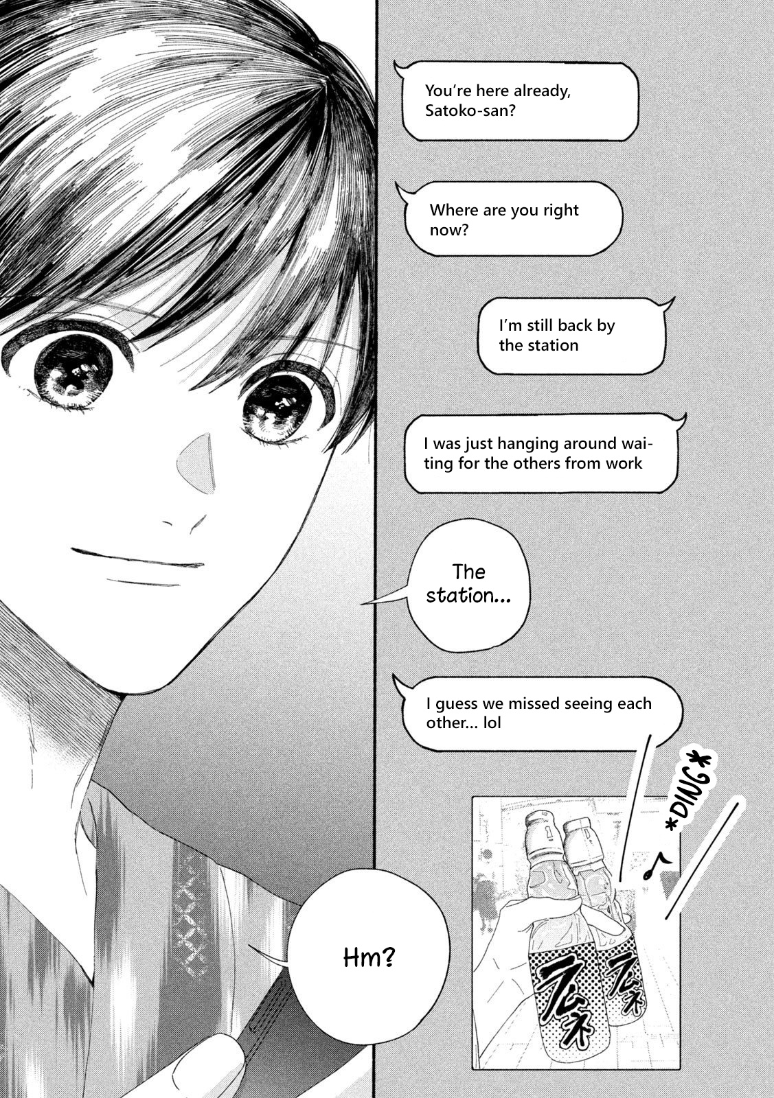 Watashi No Shounen (Takano Hitomi) Chapter 43 #18