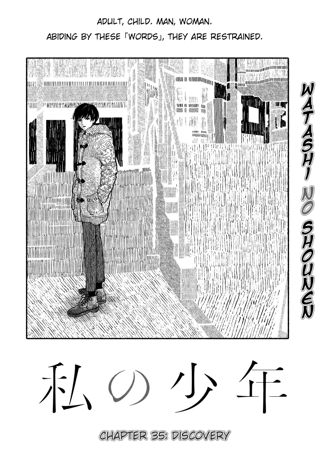 Watashi No Shounen (Takano Hitomi) Chapter 35 #2