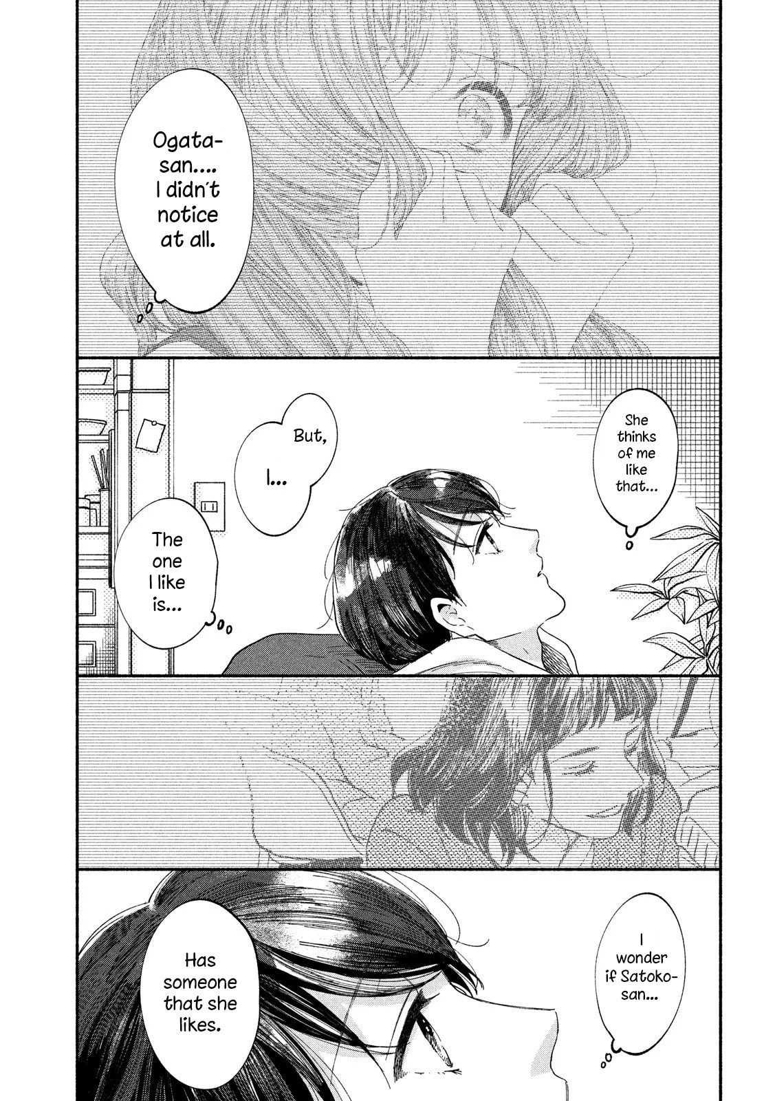 Watashi No Shounen (Takano Hitomi) Chapter 35 #3