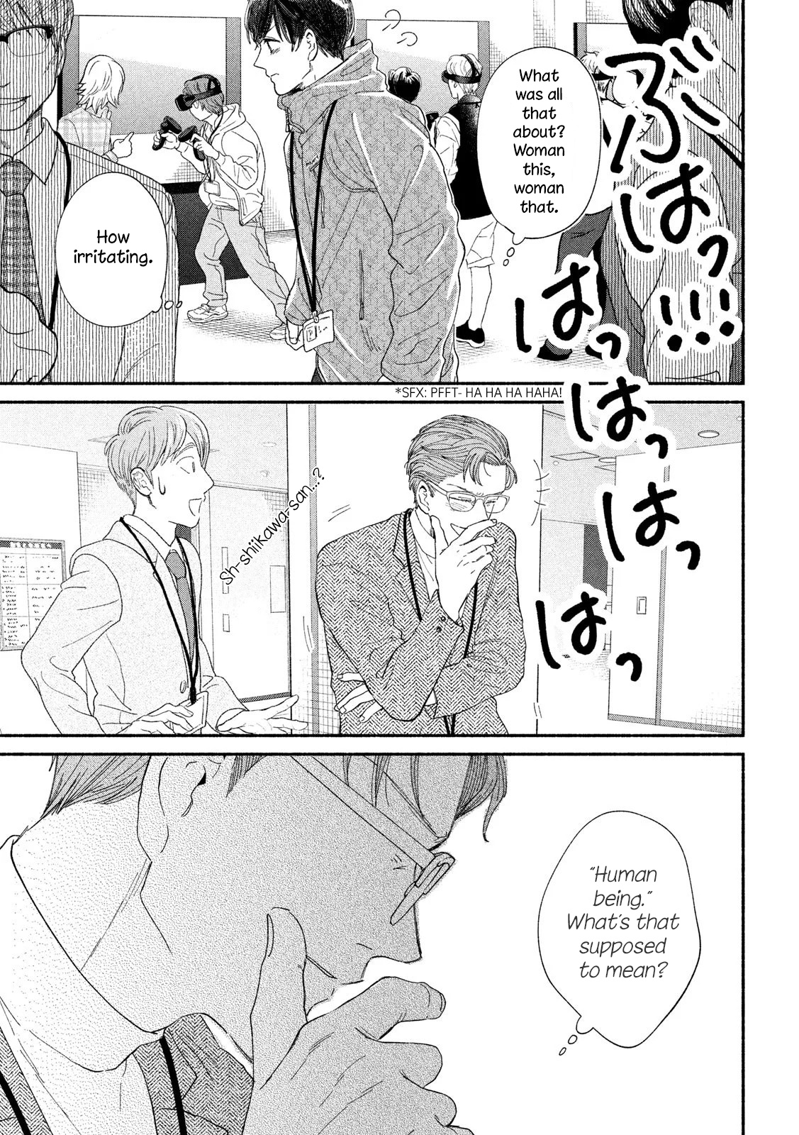 Watashi No Shounen (Takano Hitomi) Chapter 35 #29
