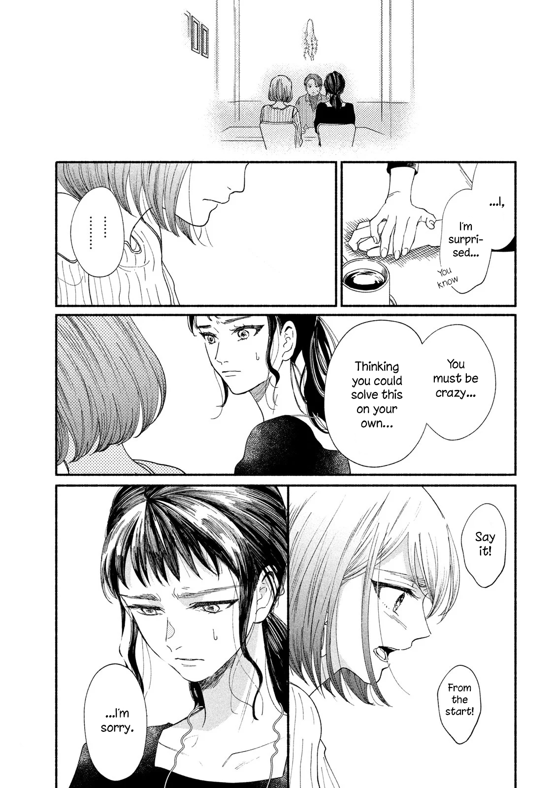 Watashi No Shounen (Takano Hitomi) Chapter 31 #5