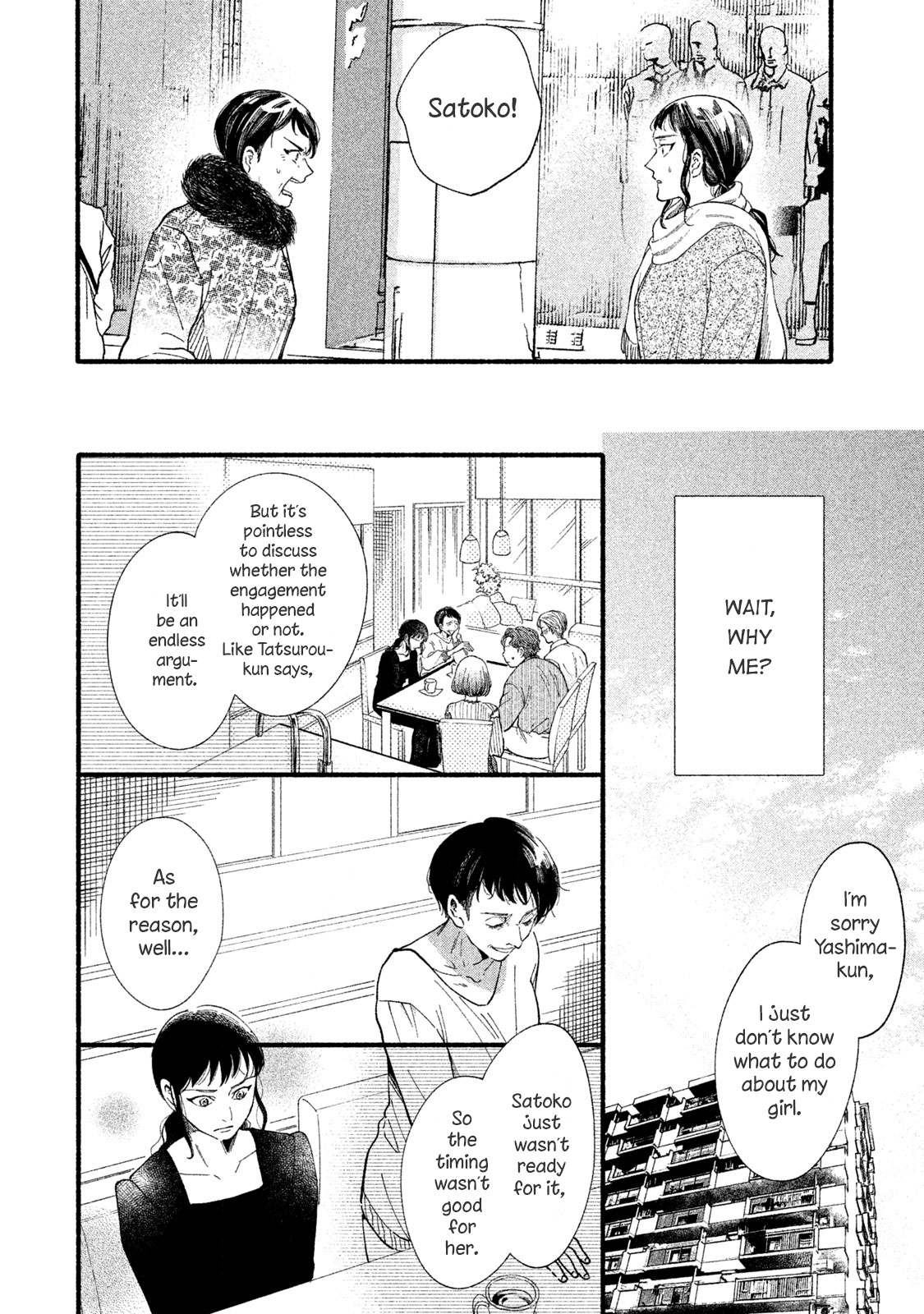 Watashi No Shounen (Takano Hitomi) Chapter 32 #2