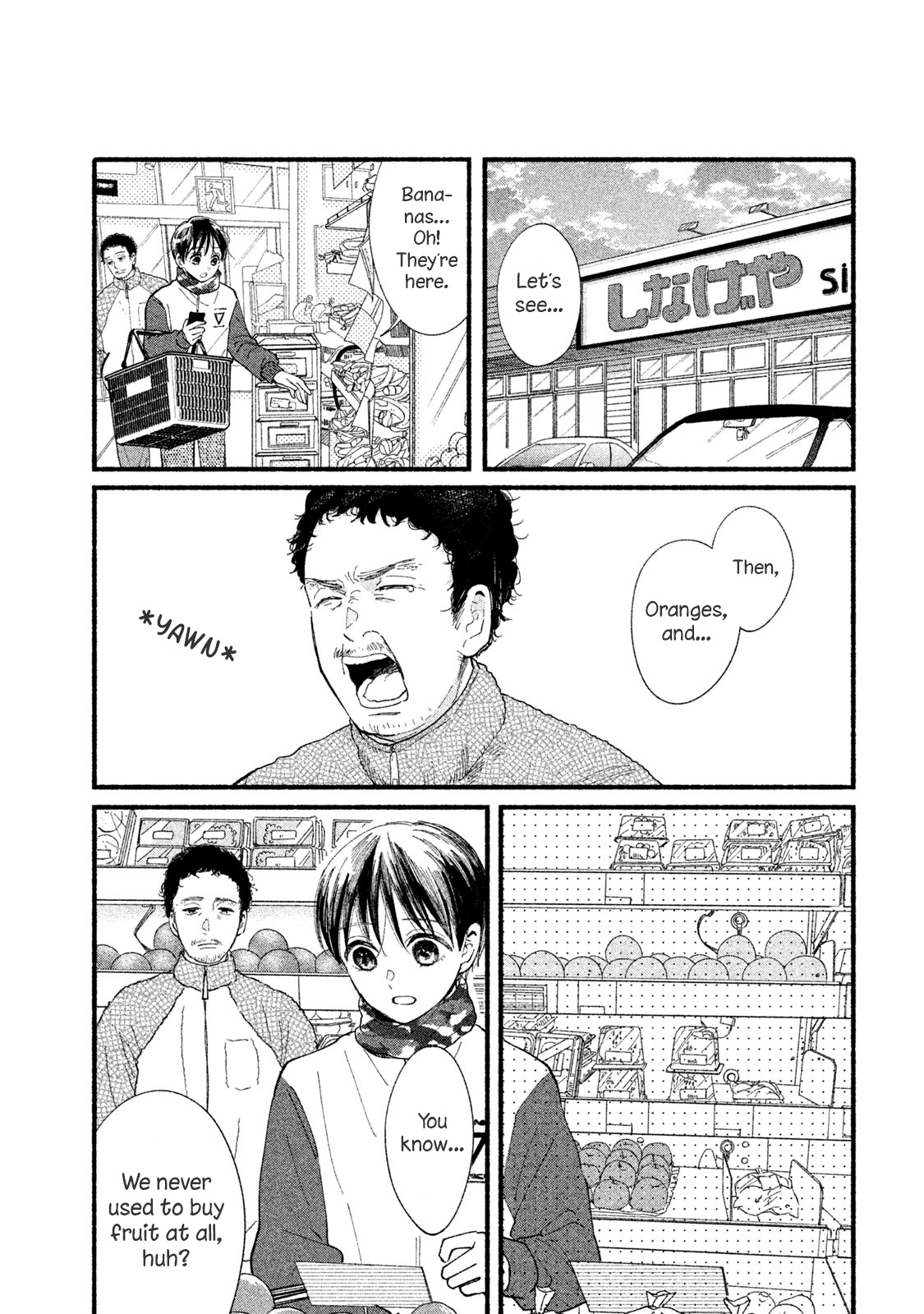 Watashi No Shounen (Takano Hitomi) Chapter 32 #9