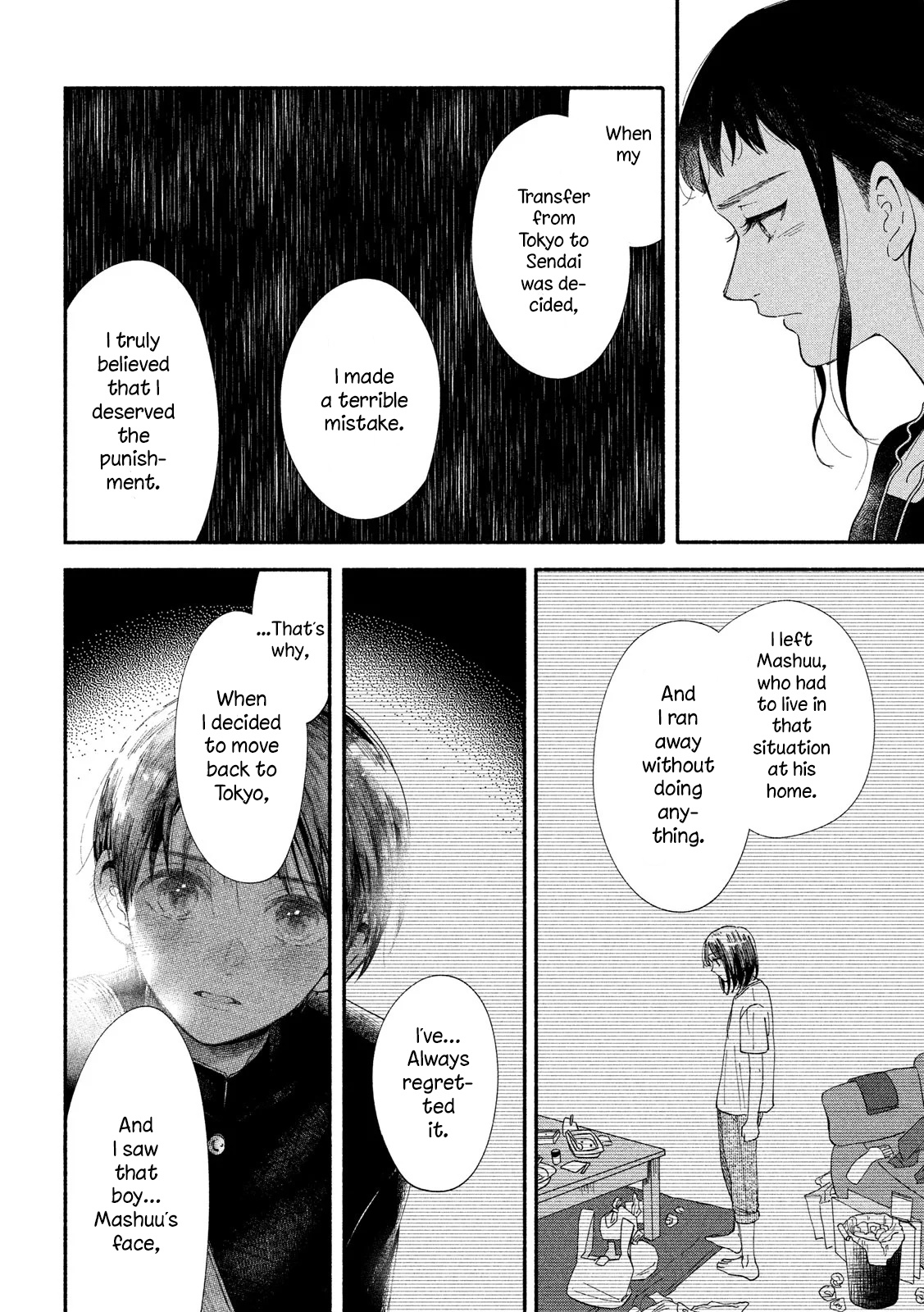 Watashi No Shounen (Takano Hitomi) Chapter 31 #14