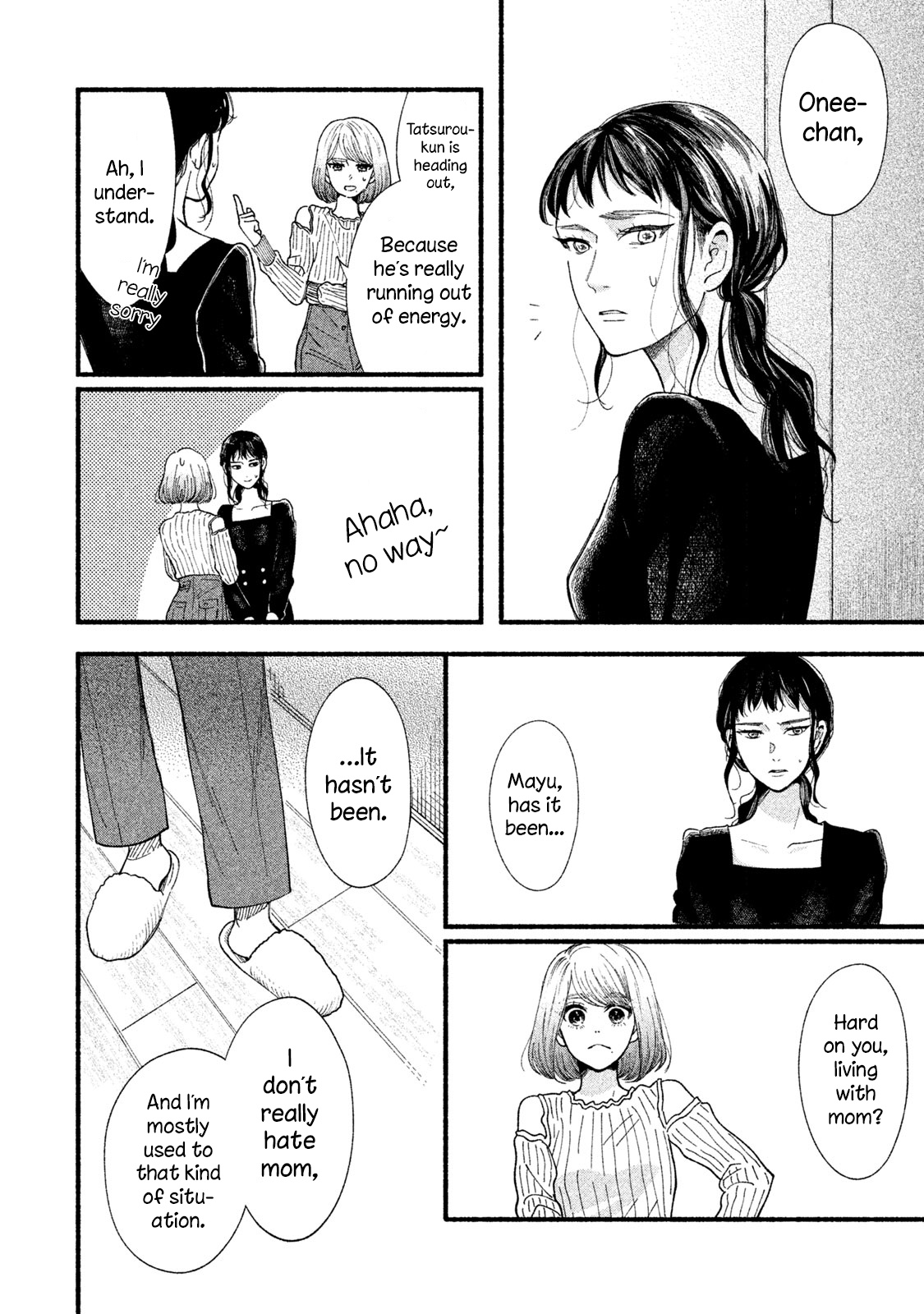 Watashi No Shounen (Takano Hitomi) Chapter 32 #16