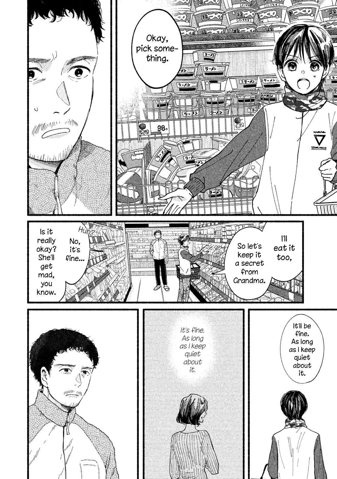 Watashi No Shounen (Takano Hitomi) Chapter 32 #18