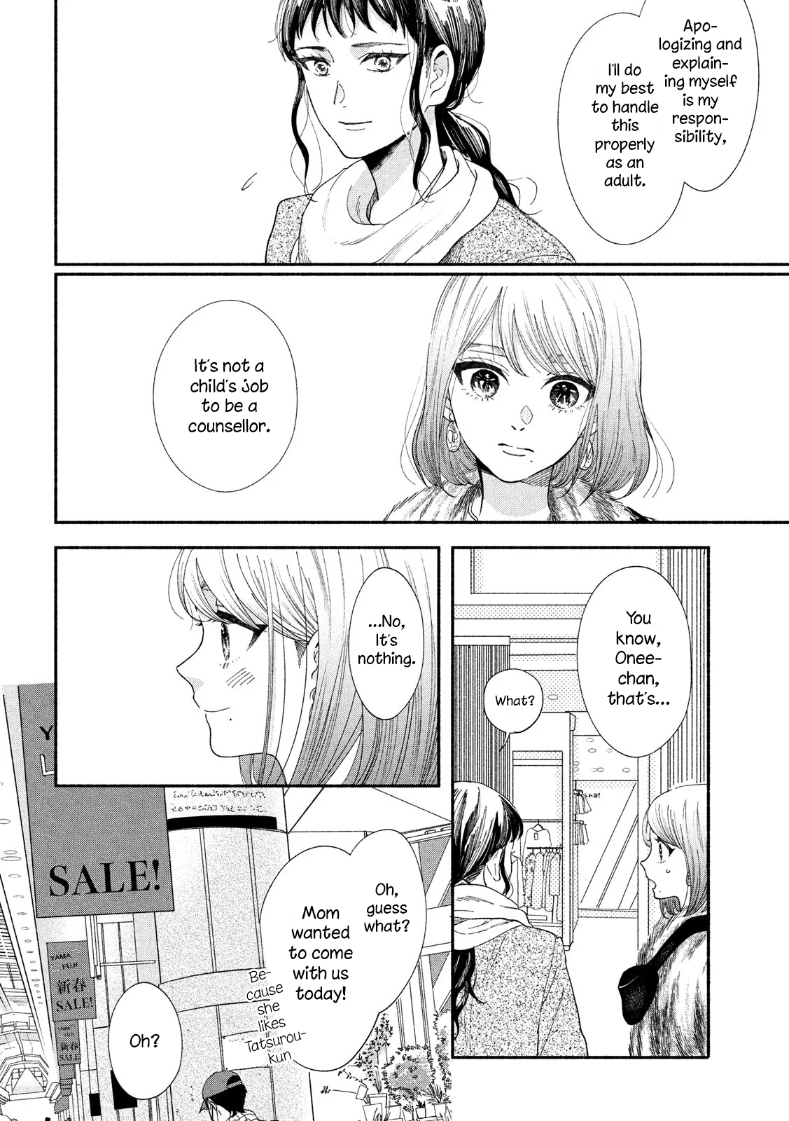 Watashi No Shounen (Takano Hitomi) Chapter 31 #22