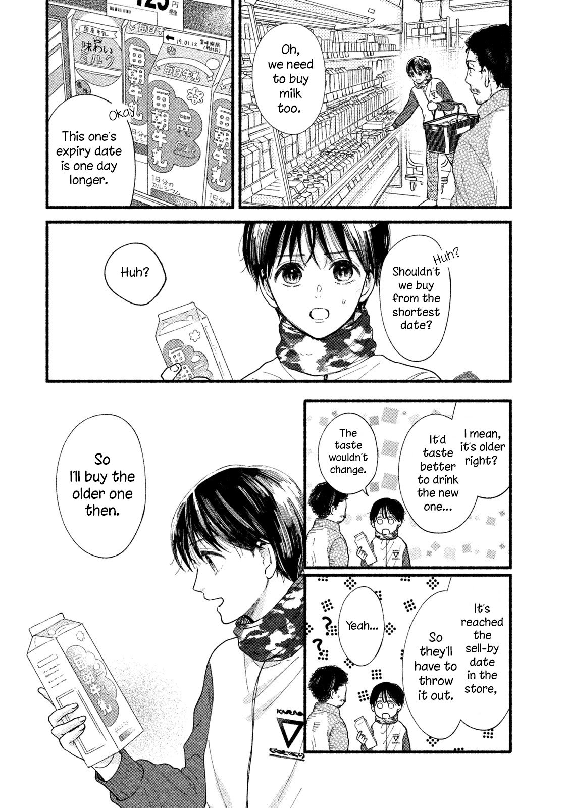 Watashi No Shounen (Takano Hitomi) Chapter 32 #22