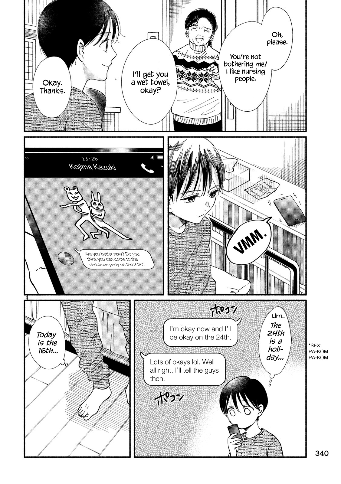 Watashi No Shounen (Takano Hitomi) Chapter 27 #4