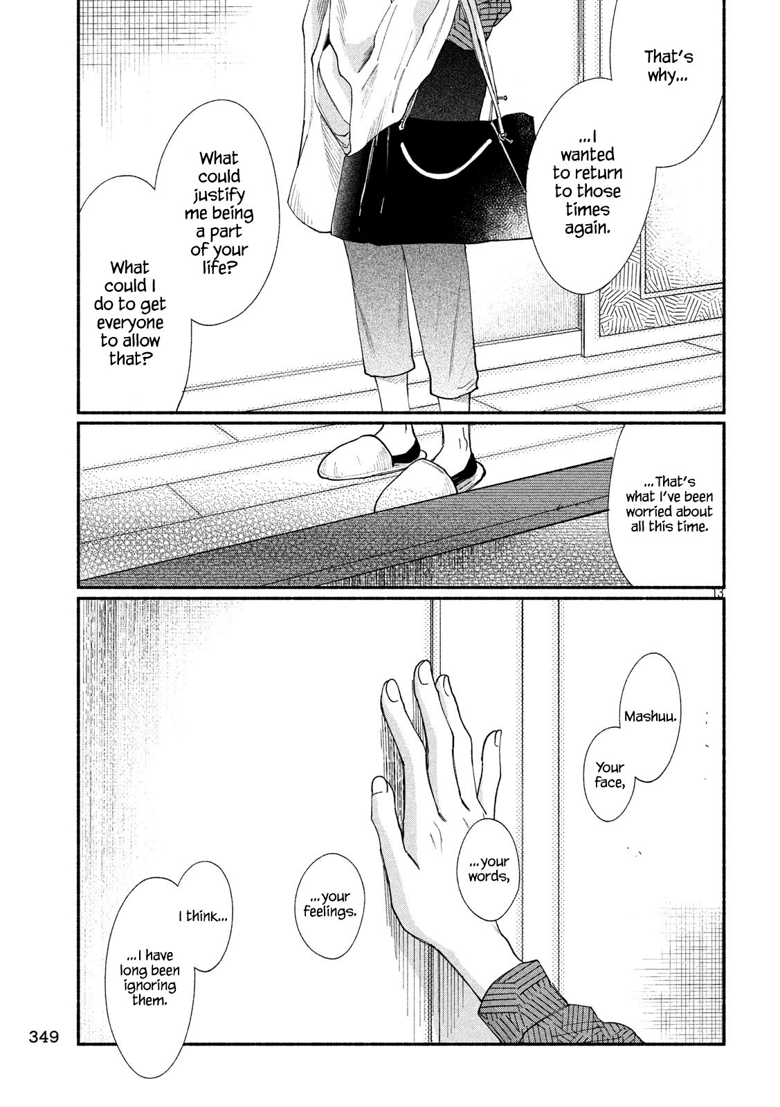 Watashi No Shounen (Takano Hitomi) Chapter 27 #13