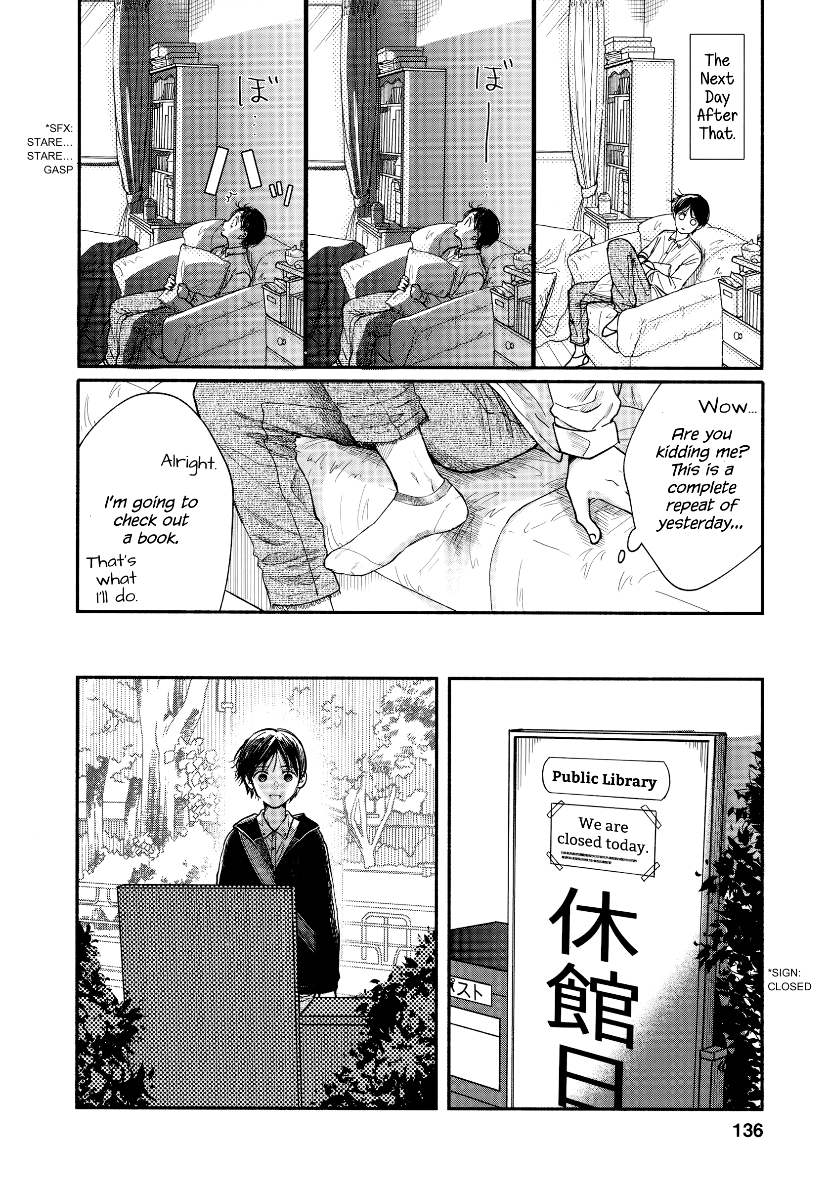 Watashi No Shounen (Takano Hitomi) Chapter 18 #14