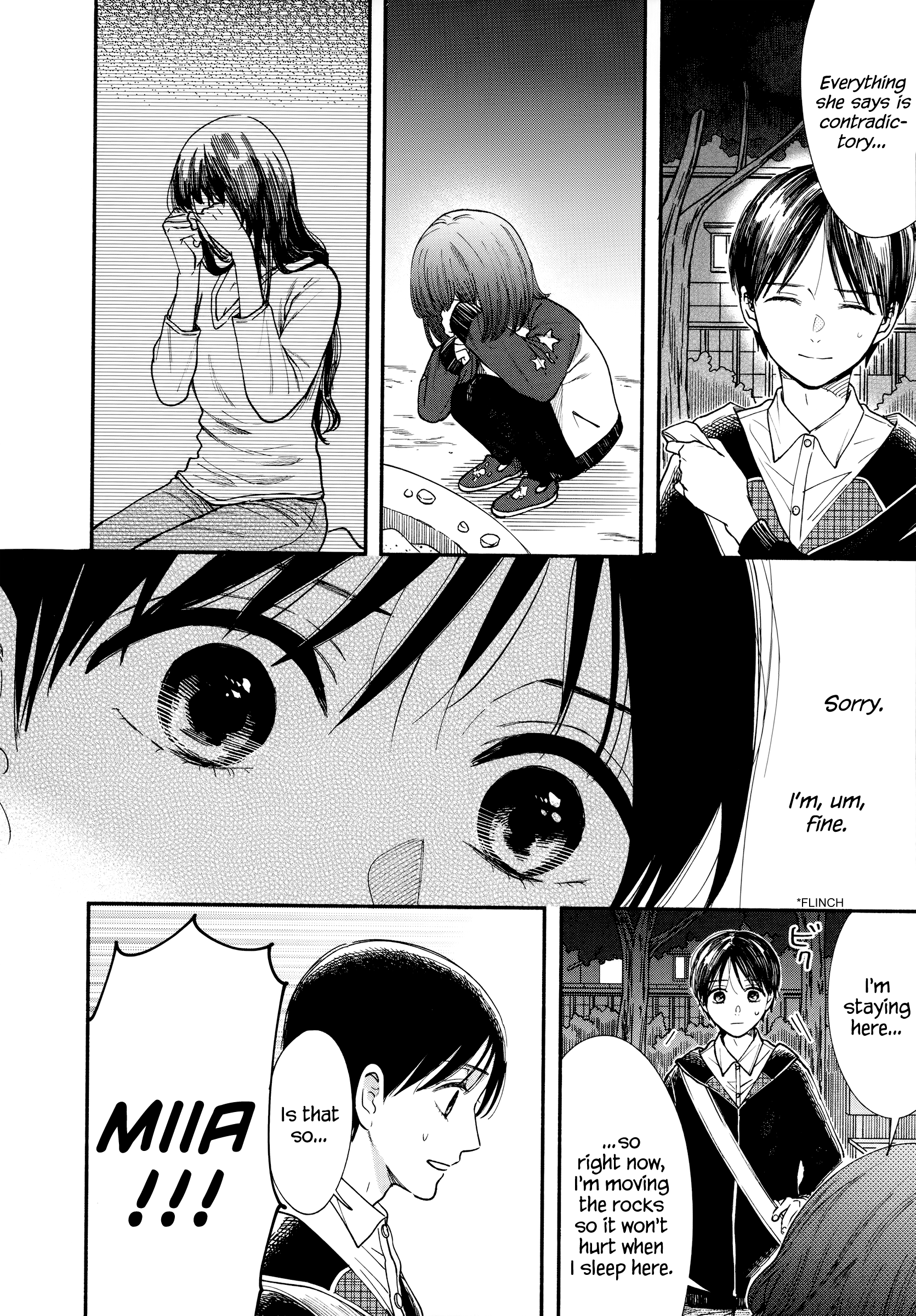 Watashi No Shounen (Takano Hitomi) Chapter 18 #18