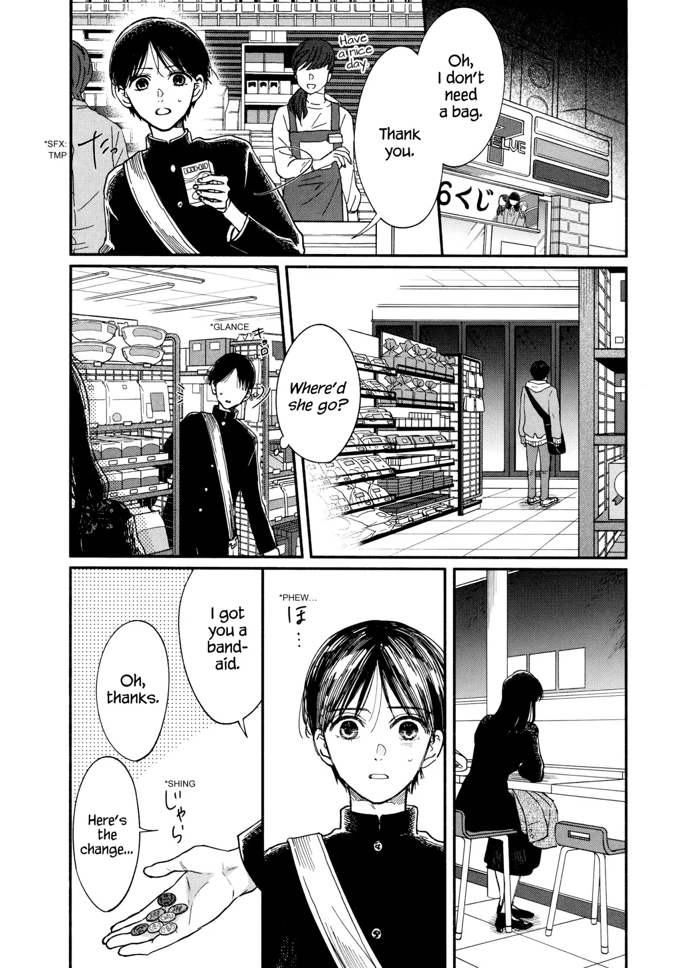 Watashi No Shounen (Takano Hitomi) Chapter 15 #9