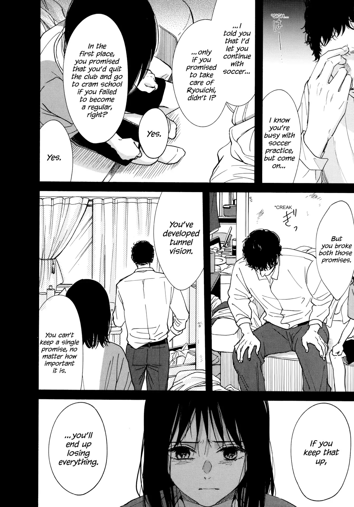 Watashi No Shounen (Takano Hitomi) Chapter 15 #19